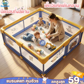 คอกกั้นเด็ก 6ฟุต คอกเด็ก 6ฟุต/5ฟุต/3.5ฟุต เหมาะสำหรับทารกอายุ 3-12 เดือน 68cm
