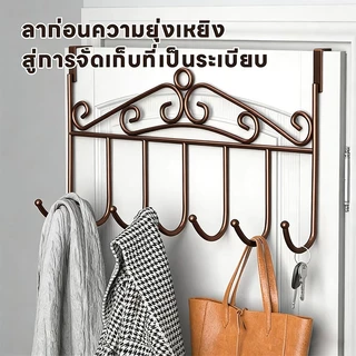 ไม่ต้องเจาะรู มีตะขอแขวนหลังประตู ติดผนัง ที่แขวนเสื้อผ้า หมวก กระเป๋า