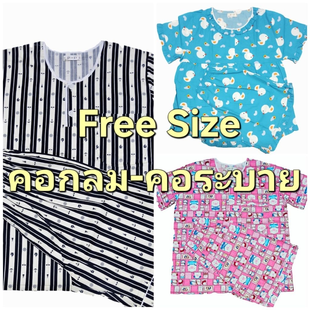 P+P ชุอนอน PP ( F อก 44" ) แขนสั้น-ขาสั้น คอกลม คอระบาย ผ้าคอตตอนพิมพ์ลาย