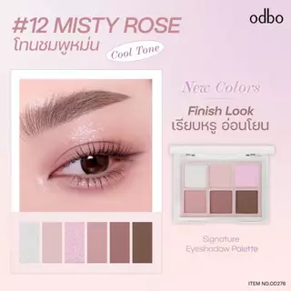 (OD276) มี 14 เบอร์ ODBO SIGNATURE EYESHADOW PALETTE โอดีบีโอ อายแชโดว์ ซิกเนเจอร์ พาเลท 6 สี