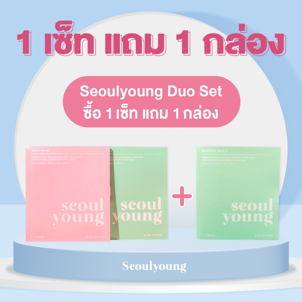 [แถมมาสก์เขียว] Duo Set มาร์คหน้าเกาหลี seoulyoung Dewy Glow และ Soothe & Calm :) (6 แผ่น)
