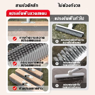 แปรงขัดพื้น 304 ทนทาน 20-30-40cm ด้ามจับยาว ปรงขัดพื้นสแตนเลส ในร่ม กลางแจ้ง แปรงขัดพื้นลวดสแตนเ