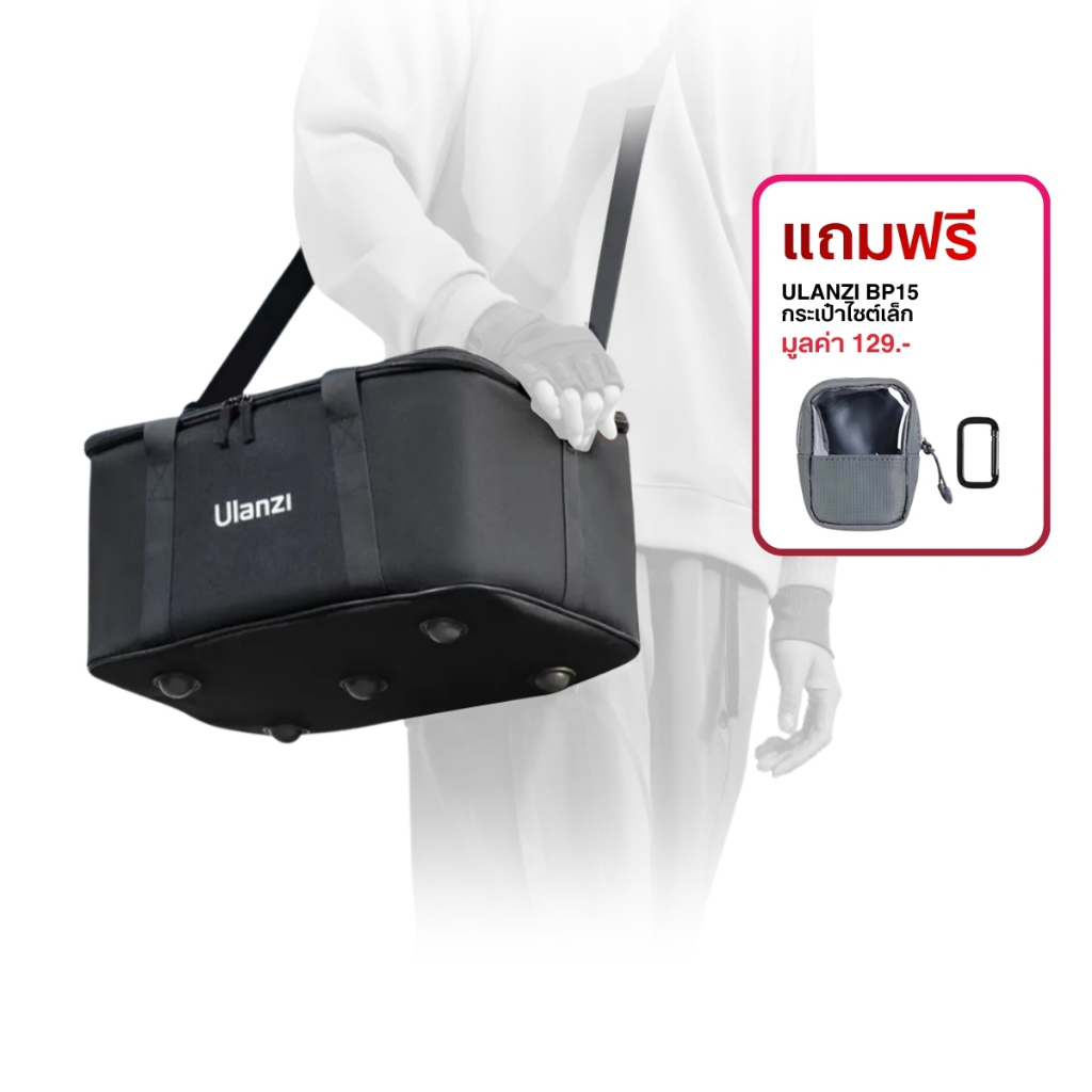 Ulanzi OM-01 กระเป๋าไฟ LED กันน้ำ กันกระแทก เก็บอุปกรณ์ถ่ายภาพ วิดีโอ ใส่ไฟ L023 L024