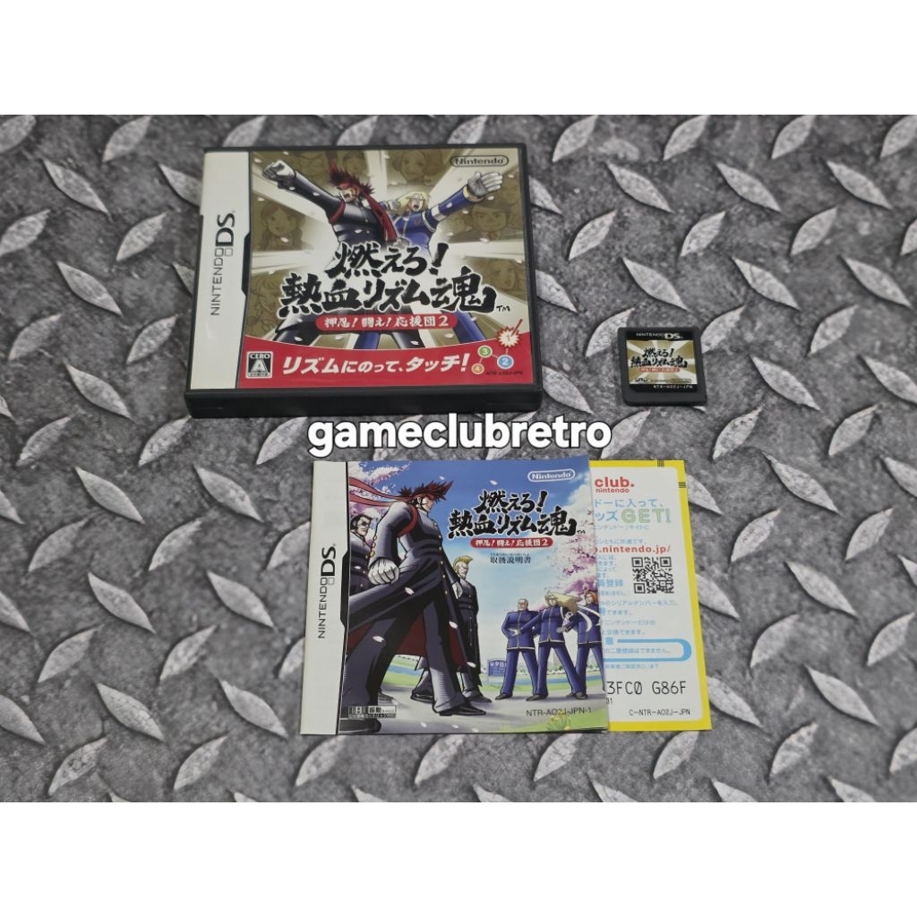 Name Osu Tatakae Ouendan 2
Version JP

Console Nintendo DS


