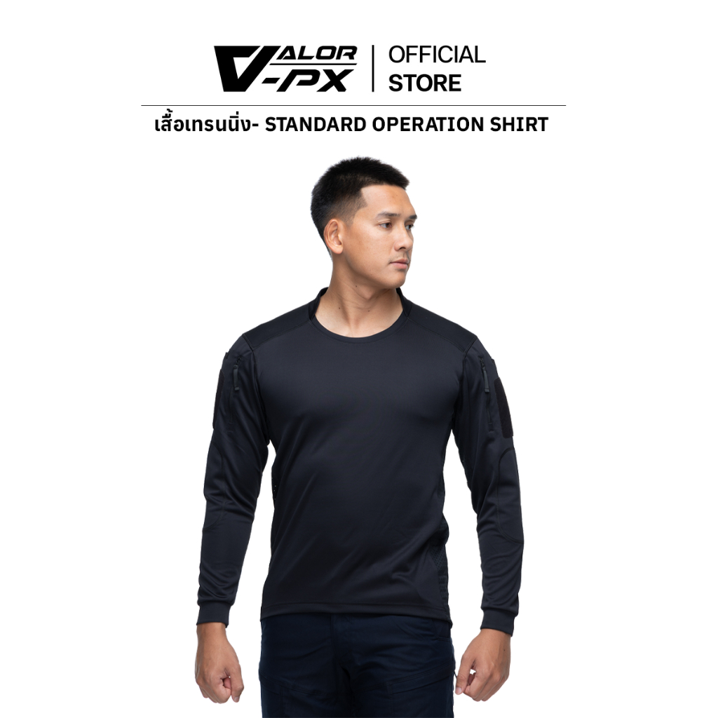 VALOR PX - Standard Operation Shirt Gen 1 เสื้อเทรนนิ่ง แขนยาว แทคติคอล