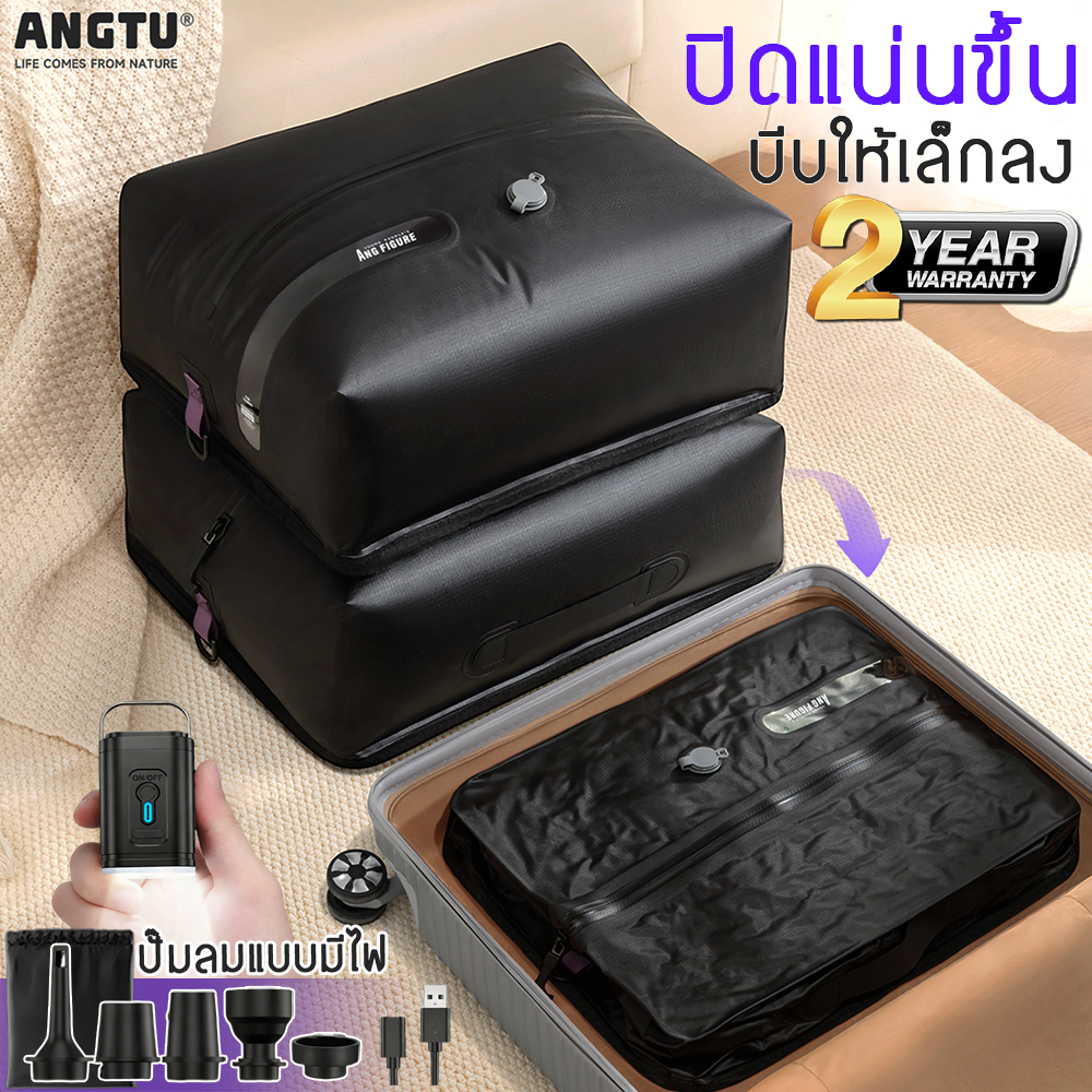 ถุงบีบอัดสูญญากาศ กันน้ำ กระเป๋า Essentials กลางแจ้งพร้อมปั๊มลม สามารถใช้ซ้ำได้ ประหยัดพื้นที่