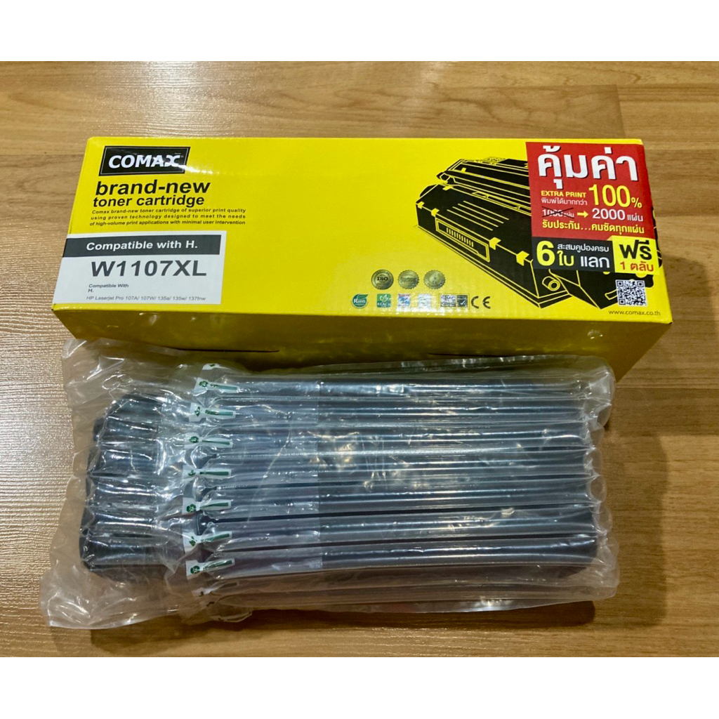 หมึก printer  laser เลเซอร์  COMAX W1107XL (เทียบเท่า HP 107A/107W/135A/135W/137fnw) ของใหม่ ยังไม่ใ