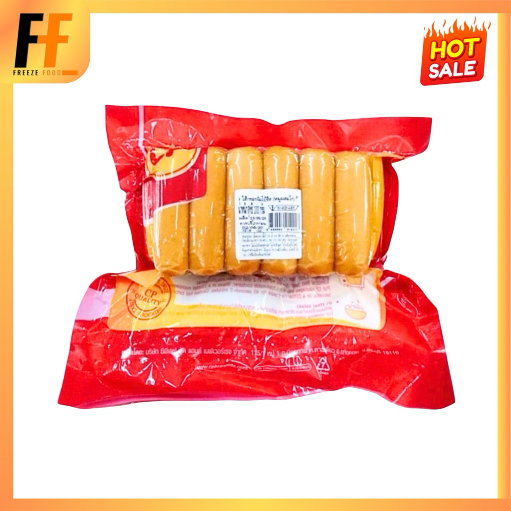 ไส้กรอกจัมโบ้ชีส CP 1 กิโลกรัม (21ชิ้น) | JUMBO CHEESE BITES SAUSAGE
