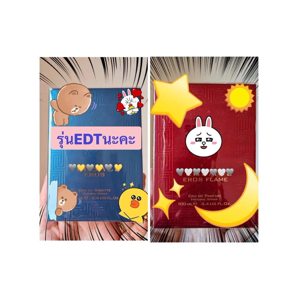 EROS EDT , EROS FLAME EDP 100ML.