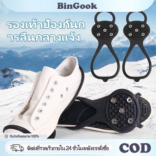 สายรัดรองเท้ากันลื่นบนหิมะและน้ำแข็ง 5 ฟัน หมุดเหล็ก ทนทาน อุปกรณ์เดินป่า ปีนเขา สวมใส่ง่าย