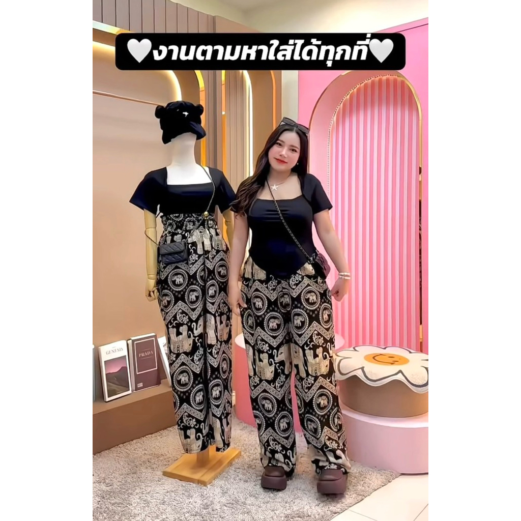 SETเสื้อคอเหลี่ยม+กางเกงช้างใส่สบาย#กางเกงช้าง#สาวอวบ