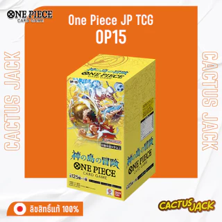 [พร้อมส่ง/ส่งด่วน!][One Piece JP] One Piece 1 Booster Box OP15 เรทคาตั้น **กล่องอาจจะบุบ/ไม่สวยมาก ข้างในปกติ**