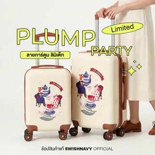 SWISHNAVY กระเป๋าเดินทาง ล้อลาก ไข่นุ้ย plump 8849 ลายการ์ตู…