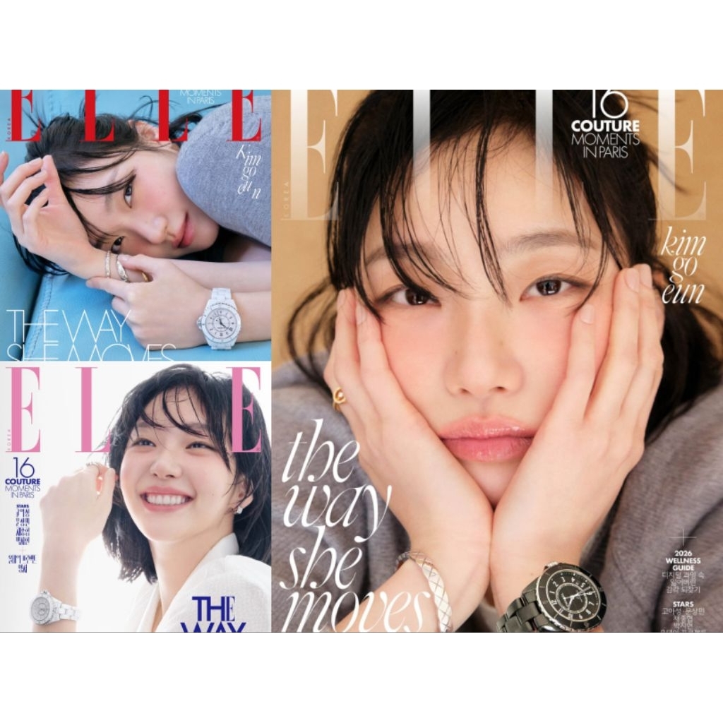 พร้อมส่ง💥Elle Korea 2026.03 ปก คิมโกอึน #KimGoEun