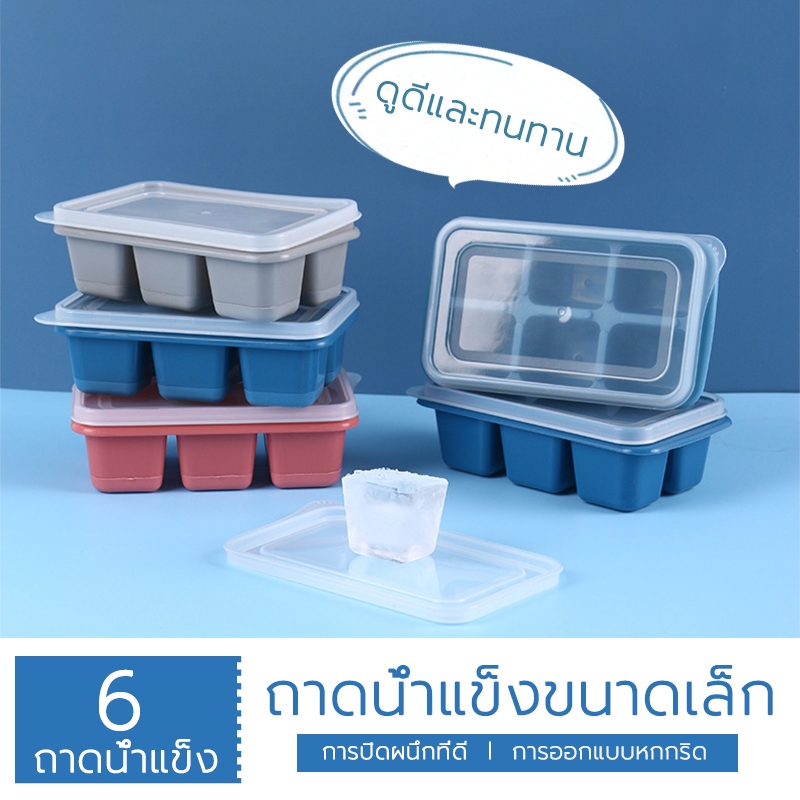 ที่ทำน้ำแข็ง ถาดทำน้ำแข็งตารางรังผึ้ง 37หลุม ที่ทำน้ำแข็งพร้อมฝาปิด เครื่องครัว คุณภา