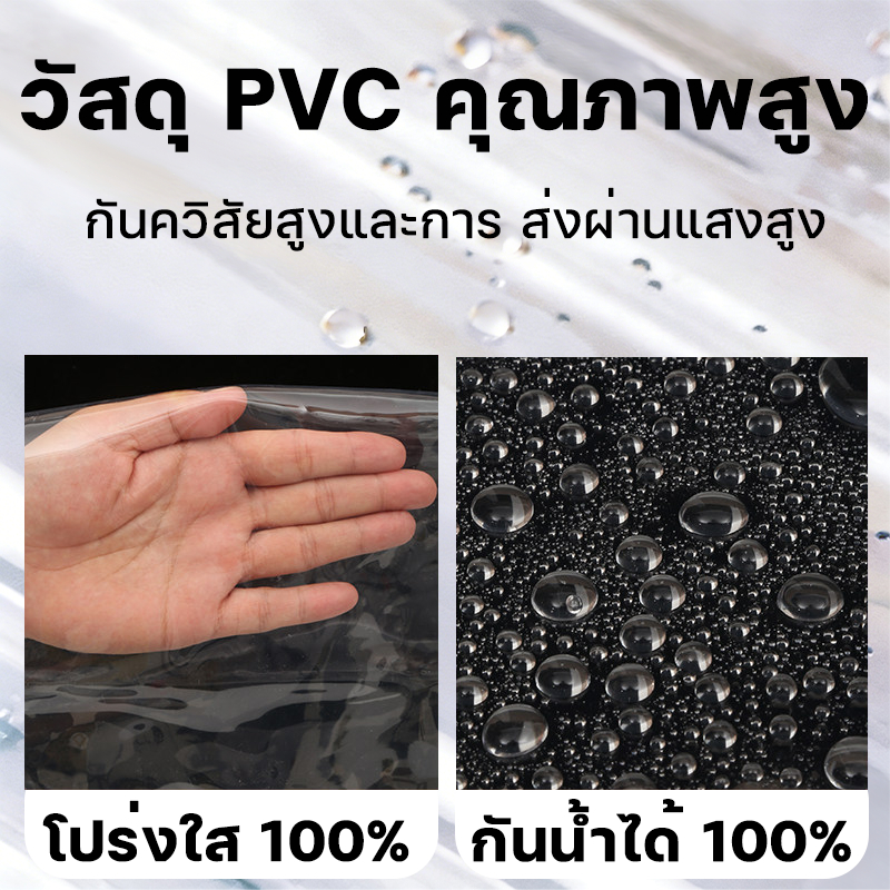 2026ใหม่ คุณภาพเยอรมัน ผ้าใบกันฝน ARIDOO ผ้าใบใส ส่งผ่านแสง100% ผ้าใบใสกันฝน พลาสติกใสกันฝน ผ้าใบพลาสติกใส พลาสติกใสกัน ราคา ถูกที่สุด ดีลบีเคเค แกลเลอรีภาพที่ 2