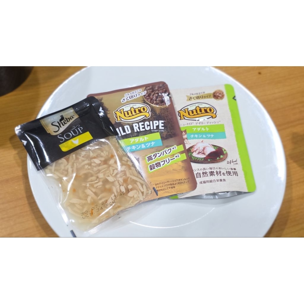 แพ็ค 12ซอง อาหารแมว Pouch ใหม่! ทูน่าไก่หลากหลายยี่ห้อ ขนาด35-90กรัม