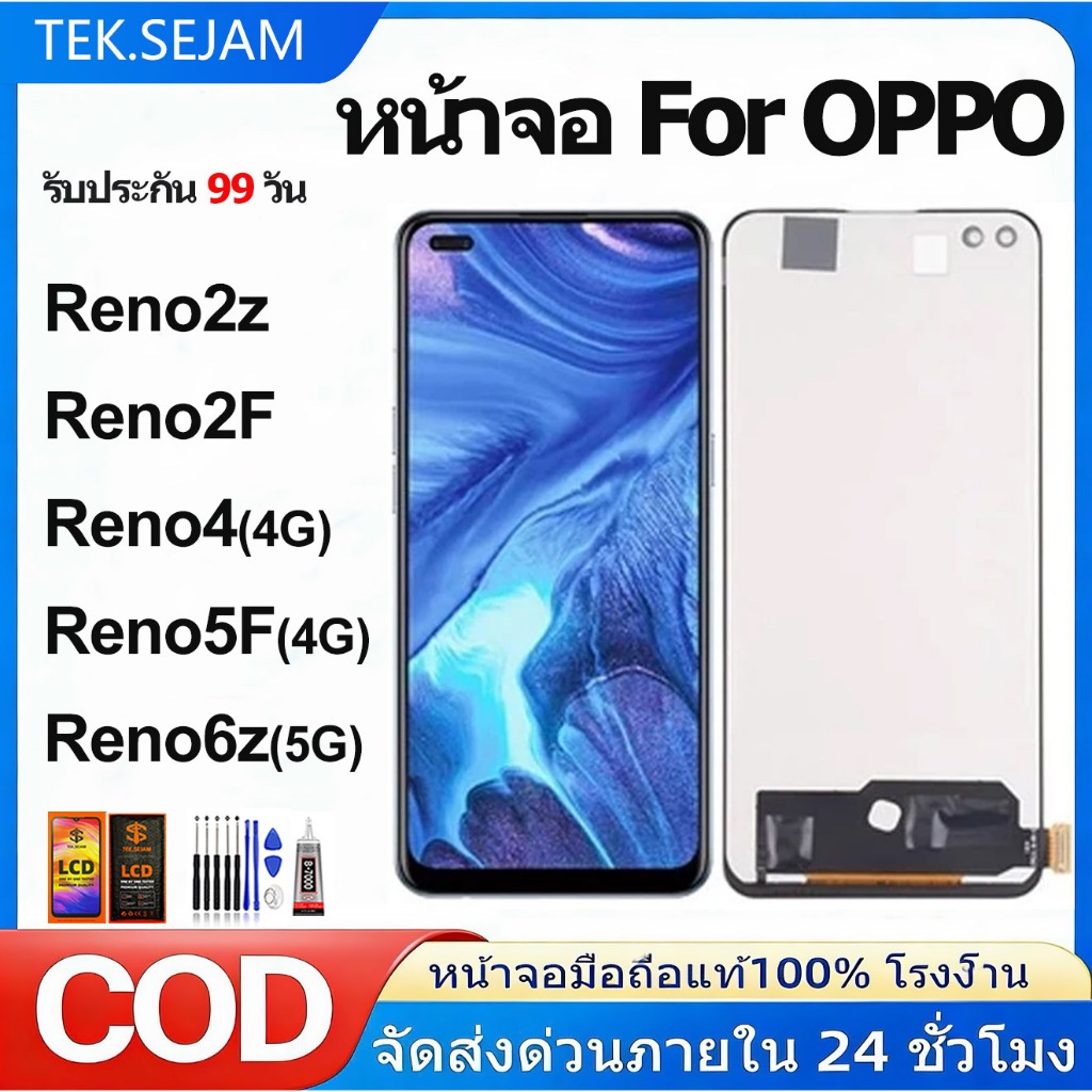 หน้าจอ oppo reno4 4g,reno6z 5g,reno2F,reno 2z,reno 5f LCD จอ+ทัช  Display  หน้าจอออปโป้ อะไหล่มือถือ