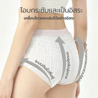 YUXi ผ้าอนามัยแบบกางเกง ใส่กลางคืนป้องกันการรั่วซึมระบายอากาศได้ดี ผ้าอนามัยหลังคลอด 50 ชิ้น