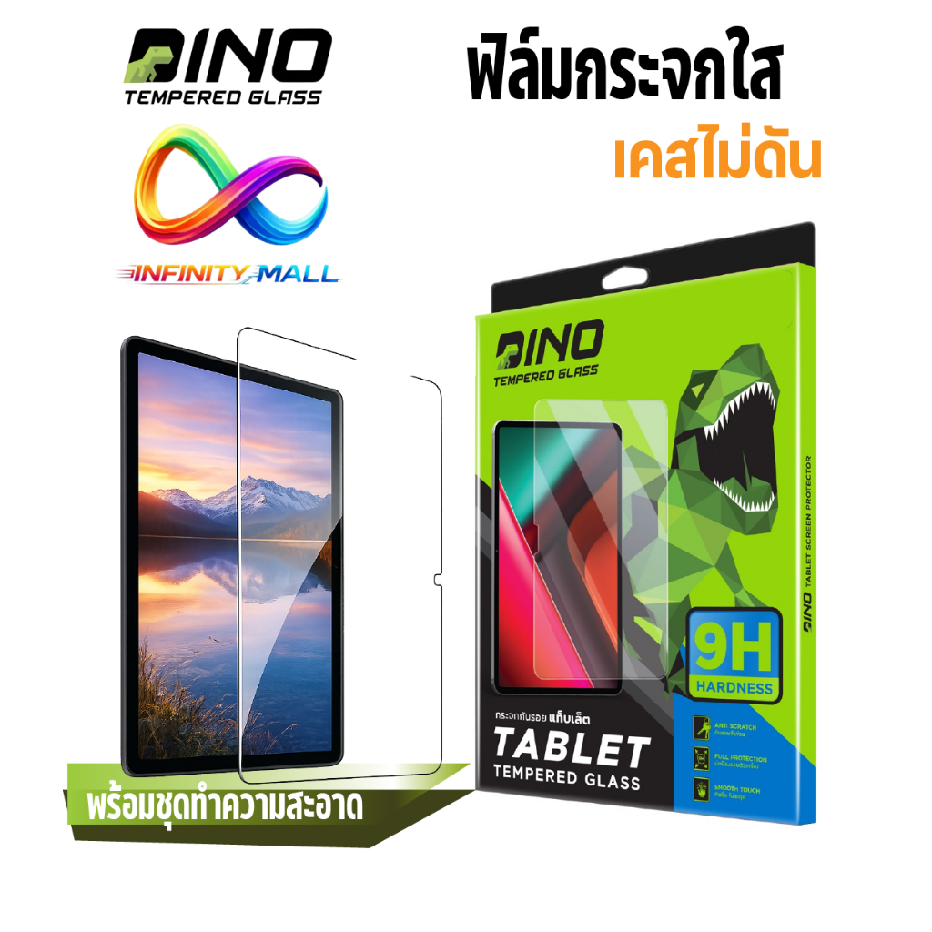 Dino ฟิล์มกระจกใส สำหรับ Oppo Pad SE 11 tempered glass
