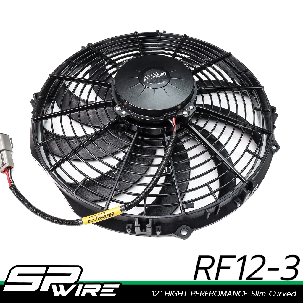 พัดลมไฟฟ้าSPWIRE 12v 12" Hight Performacne Slim Curved (แบบดูด) SPwire High Performance Motorsport P