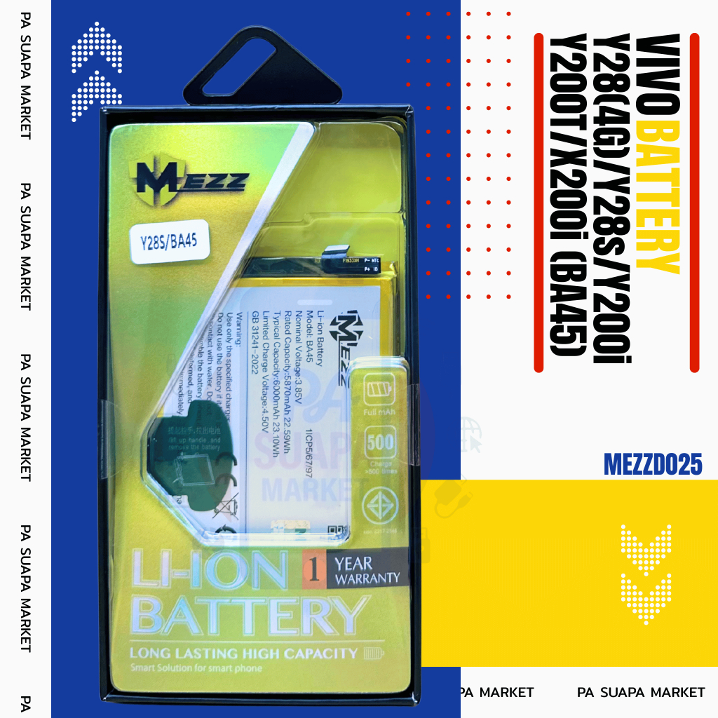 Batterry Vivo  Y28(4G)/Y28s/Y200i/Y200T/X200i (BA45)