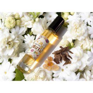 กลิ่นมะลิสด น้ำปรุงกลิ่นมะลิสด น้ำหอมไทย 10 มล.