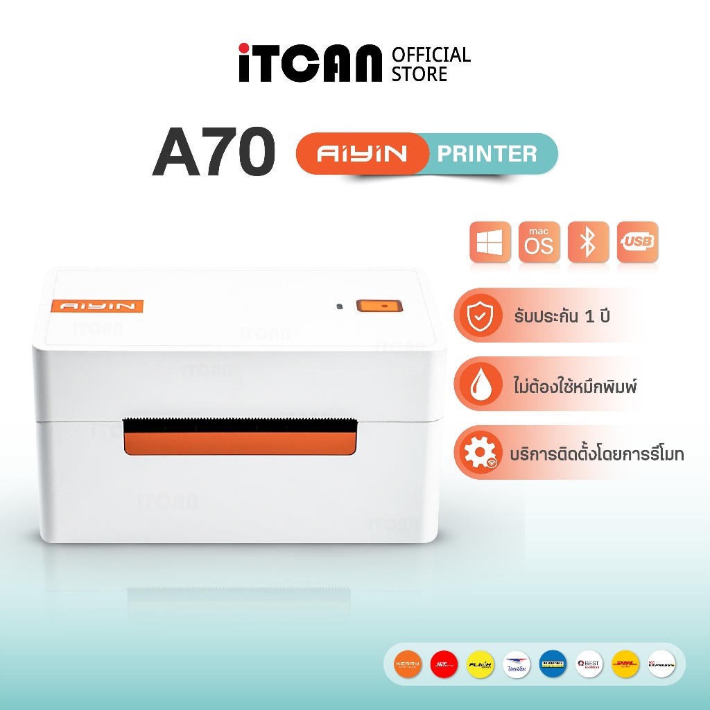 iTCAN เครื่องพิมพ์สติ๊กเกอร์ A70 เครื่องปริ้นใบปะหน้า พิมพ์ฉลากความร้อน โลโก้ บาร์โค้ด Label Printer