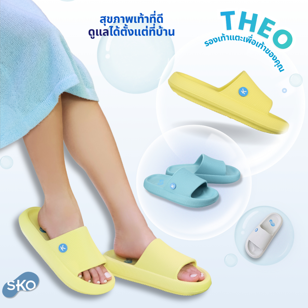 SKO รองเท้าแตะ น้ำหนักเบาซัพพอร์ตเท้า ​รุ่น​ Theo - New colors