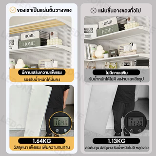 LEDONE ชั้นวางของ Pegboard Hook ชั้นวางหนังสือ แขวนชั้นวางขา เหล็กทั้งหมด มัลติฟังก์ชั่น DIY ติดตั้งง่า