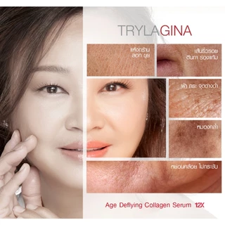 [โปรขายดี] Trylagina 12X Collagen Serum ไตรลาจิน่า 12X เซรั่มคอลลาเจน 30ก.