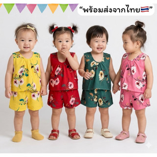 ชุดลายดอก ชุดสงกรานต์ (รหัสD47) ไซส์ M เสื้อ+กางเกง 2-5 น้ำห…