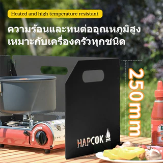 แผ่นบังลมเตาแก๊สแคมป์ 100*25cm กันน้ำมันกระเด็น แถมถุงเก็บของ ช่องแบบพับได้ กันความร้อน