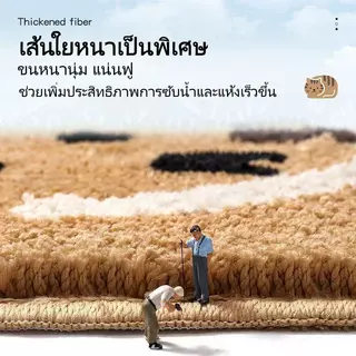 CSH พรมห้องน้ำขนนุ่มหนาพิเศษ ขนแกะเทียม ซับน้ำดี กันลื่น สำหรับหน้าห้องส้วมและหน้าประตู
