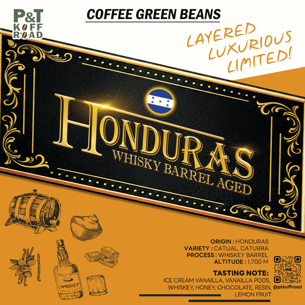 ฮอนดูรัส วิสกี้ Honduras Whiskey Barred Aged บรรจุ 500g. - 1 kg. P&T KoffRoad