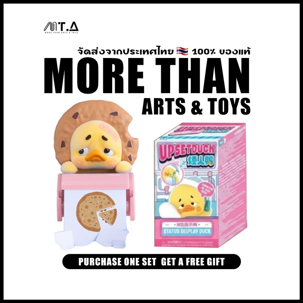 พร้อมส่ง🇹🇭 MTA. Upsetduck Status Display Duck Blind Box กล่องสุ่ม Hipper 💯 ของแท้ （กด6ชิ้น=1box)