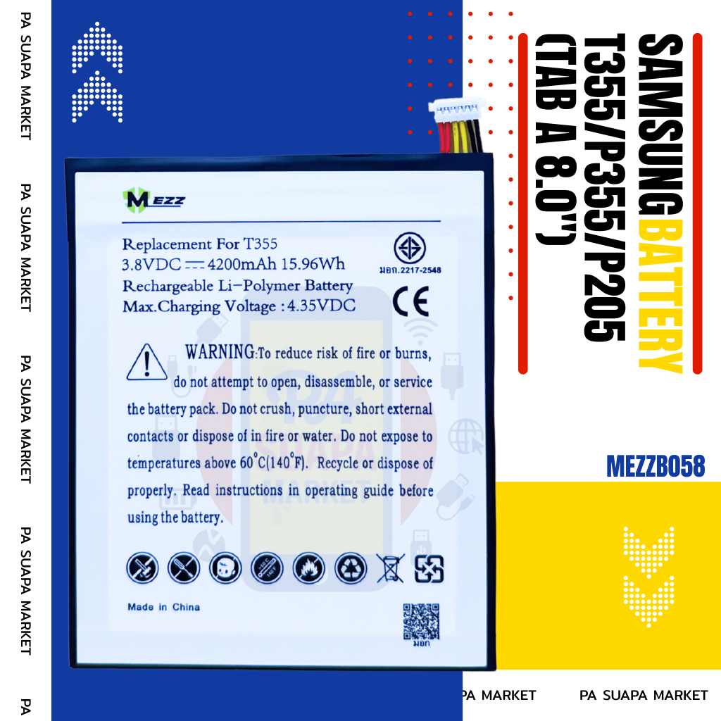 Batterry Samsung T355/P355/P205 (TAB A 8.0")