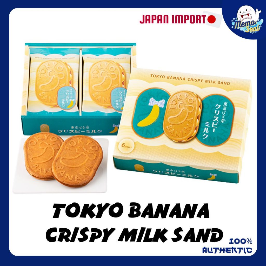 TOKYO BANANA CRISPY MILK SAND คุกกี้กรอบบางสอดไส้ครีมนมหอม