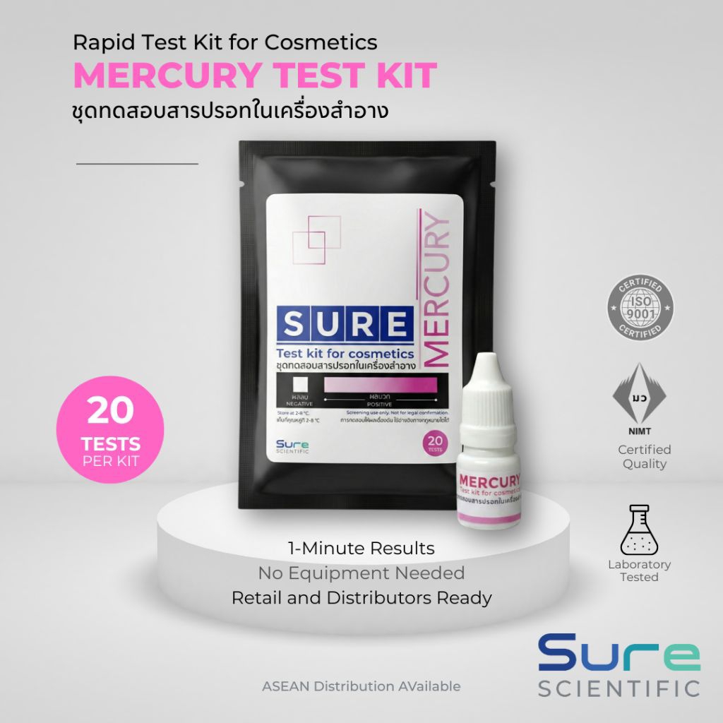 ชุดทดสอบสารปรอทในเครื่องสำอาง Sure Scientific ชุดตรวจปรอทในครีมและเซรั่ม มาตรฐานห้องปฏิบัติการ
