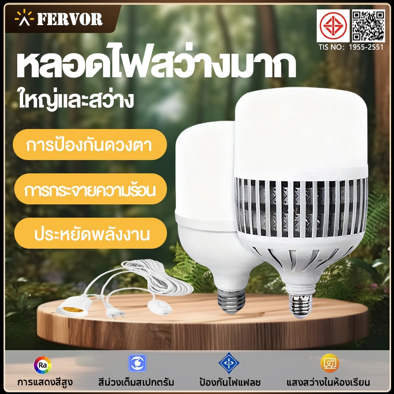 หลอดไฟ LED ทรงกระบอก  250W/150W/100W/50W แสงขาว/แสงเหลือง หลอดไฟ E27 ขั้วหลอดไฟ 220V ประหยัดไฟ