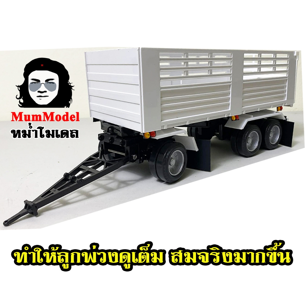หม่ำโมเดลบังโคลนลูกพ่วง 1/24 สำหรับโมเดลรถบรรทุกทรงไทย งานละเอียด รถดัมพ์ รถเทรลเลอร์ Custom สวยคมชัด สำหรับแต่งรถโมเดล ราคา ถูกที่สุด ดีลบีเคเค แกลเลอรีภาพที่ 8