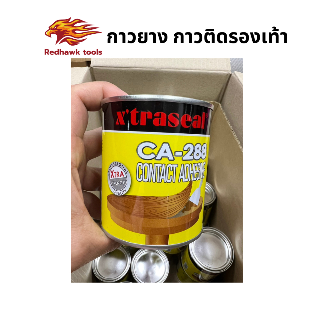 xtraseal กาวยาง กาวติดรองเท้า กาวติดหนัง 280ml
