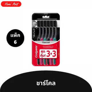 คอลเกต แปรงสีฟัน (แพ็ค 6) แปรงสีฟัน สลิมซอฟท์ มีให้เลือก 2 แบบ