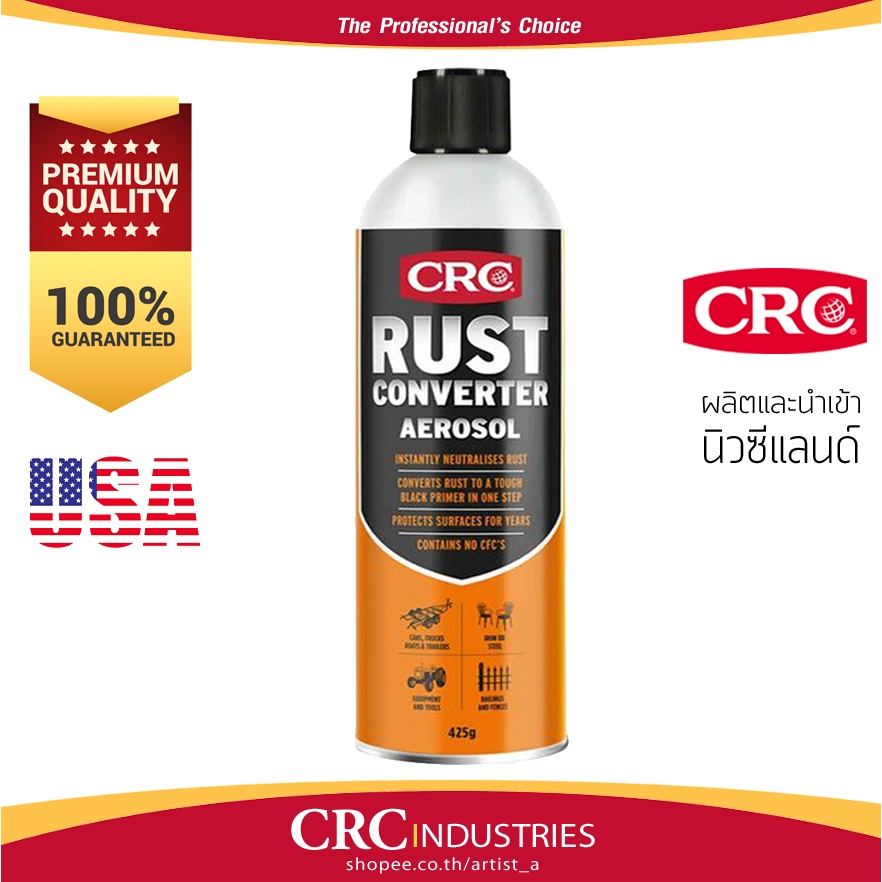 Rust Converter Aerosol สเปรย์แปลงสภาพสนิม 425ml 14610NZ