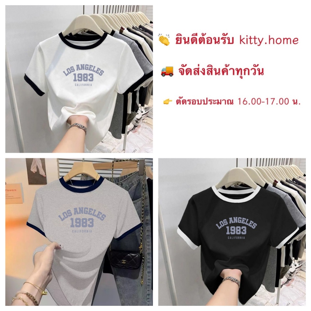 ✨【จัดส่งภายใน 24 ชั่วโมง】เสื้อยืดแขนสั้นคอกลม เสื้อยืดคอกลม oversize เสื้อยืด เสื้อยืดผู้หญิง แฟชั่นเกาหลี