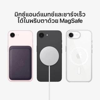 Apple iPhone 17e I iStudio by SPVi