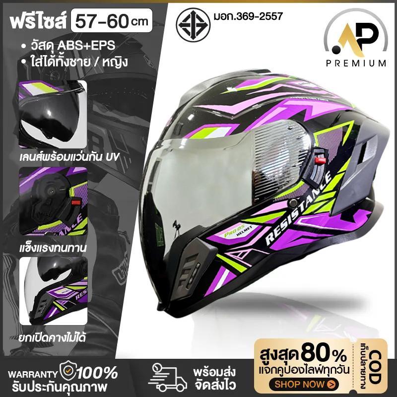 หมวกกันน็อค💥2026  หมวกกันน็อกเต็มใบ หมวกนิรภัย หมวกกันน็อก หมวกกันน็อคชาย Motorcycle Helmet