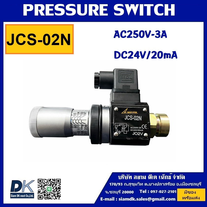 PRESSURE SWITCH "JCS-02N"