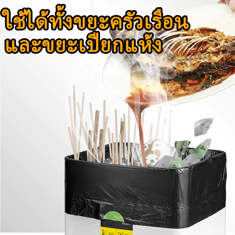 ถุงขยะดำแบบม้วน เกรดA หนาพิเศษ thumbnail 8