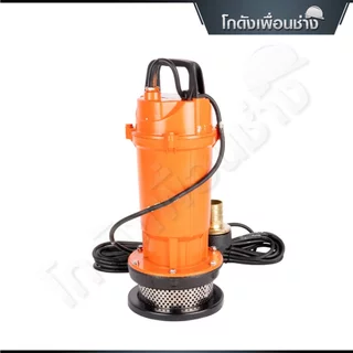 VERGIN ปั๊มน้ำ ปั๊มจุ่ม ปั๊มแช่ ไดโว่ 1.5 นิ้ว 550 วัตต์ VG1.5-12-0.55- ท่อส่งขนาด 1.5